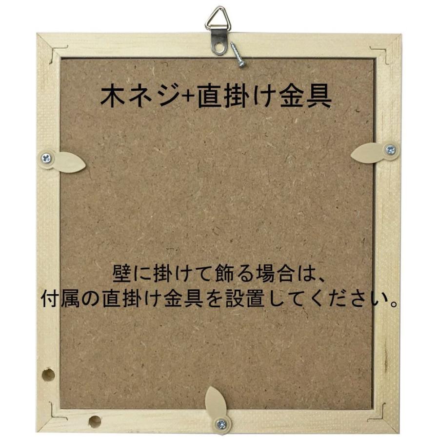 ミニミニ色紙額 7910 ガラス付 卓上スタンド付 /75×75(ミニミニ)サイズ