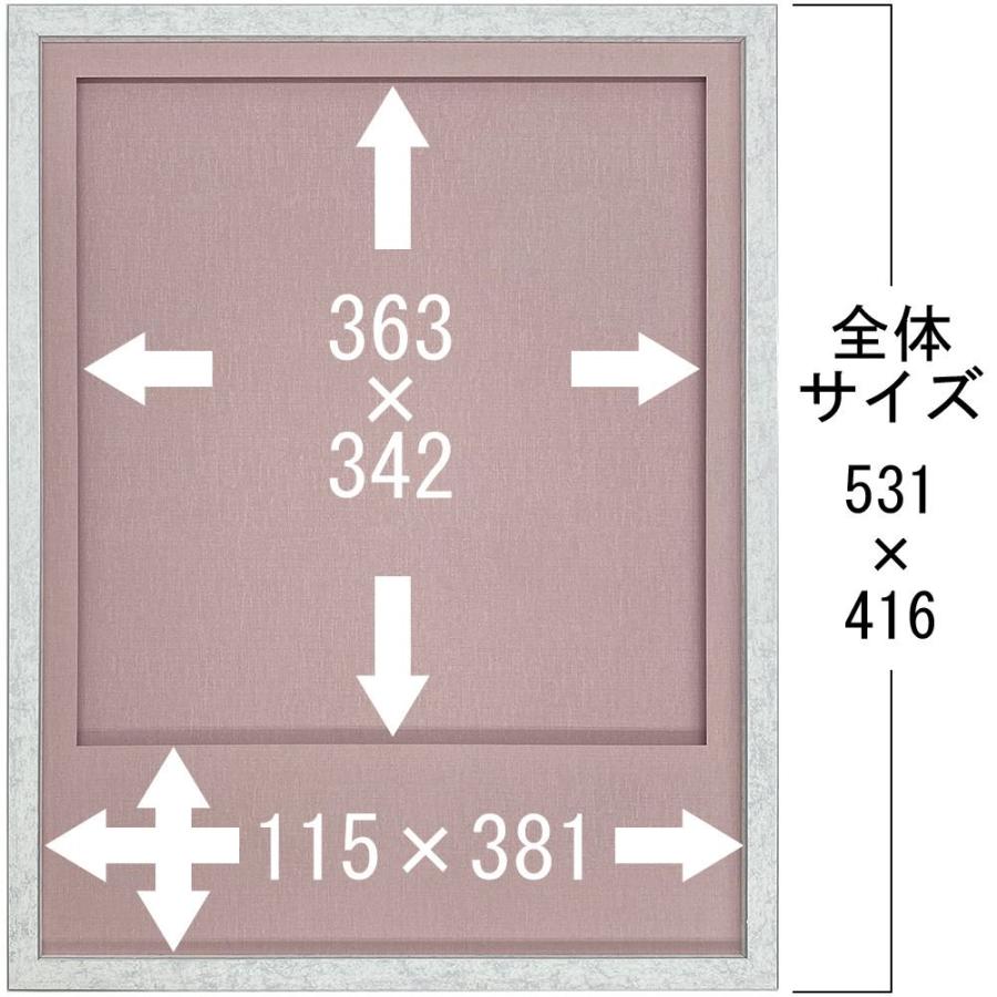 ジャンボ団扇専用額 5871 UVカット強化型アクリル付 /額外寸:約416×531