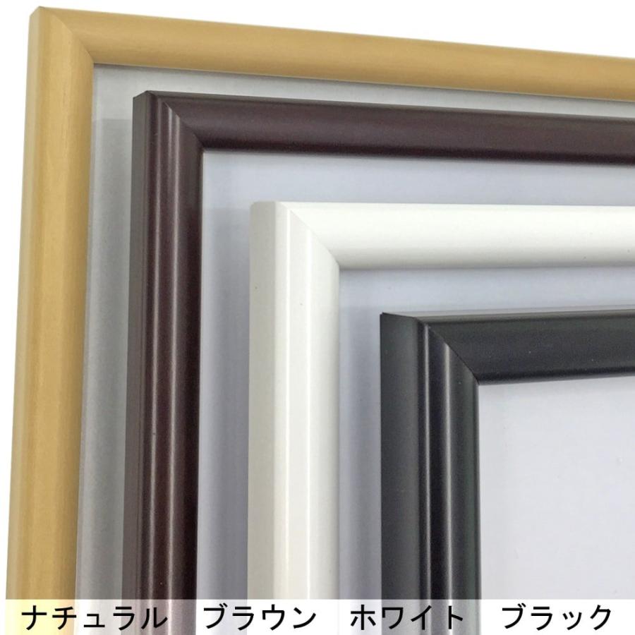 ユニフォーム額 6700N UVカット強化型アクリル付 /額外寸:約473×624 額