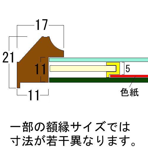 色紙額 MG UVカット強化型アクリル付/379×455(F8)サイズの色紙・ボード用(厚さ2ミリ以下)/額内寸・重量 499×575・約2.0kg｜gakubuti｜10