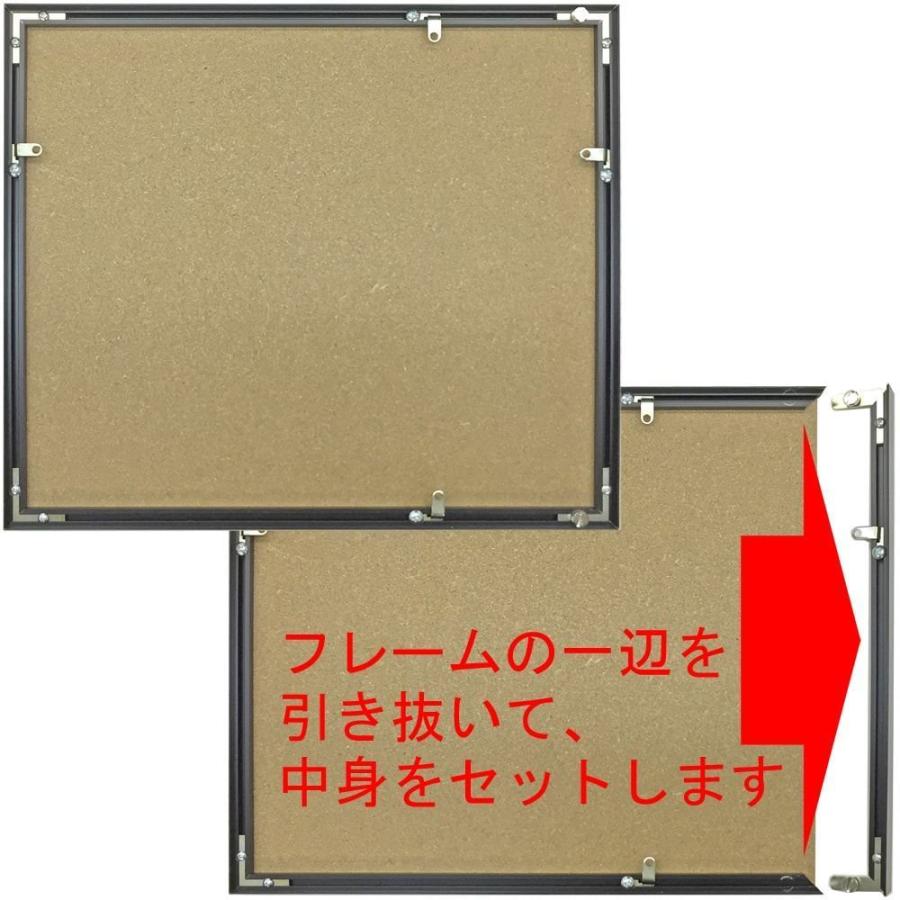 アルミ製写真額 AP-300 アクリル付 /356×432(写真半切)の写真や紙が