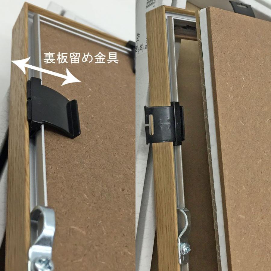 BH-15F アクリル付 【ボーンチャイナ】 「3群」/額縁内寸法:300×700(3070)
