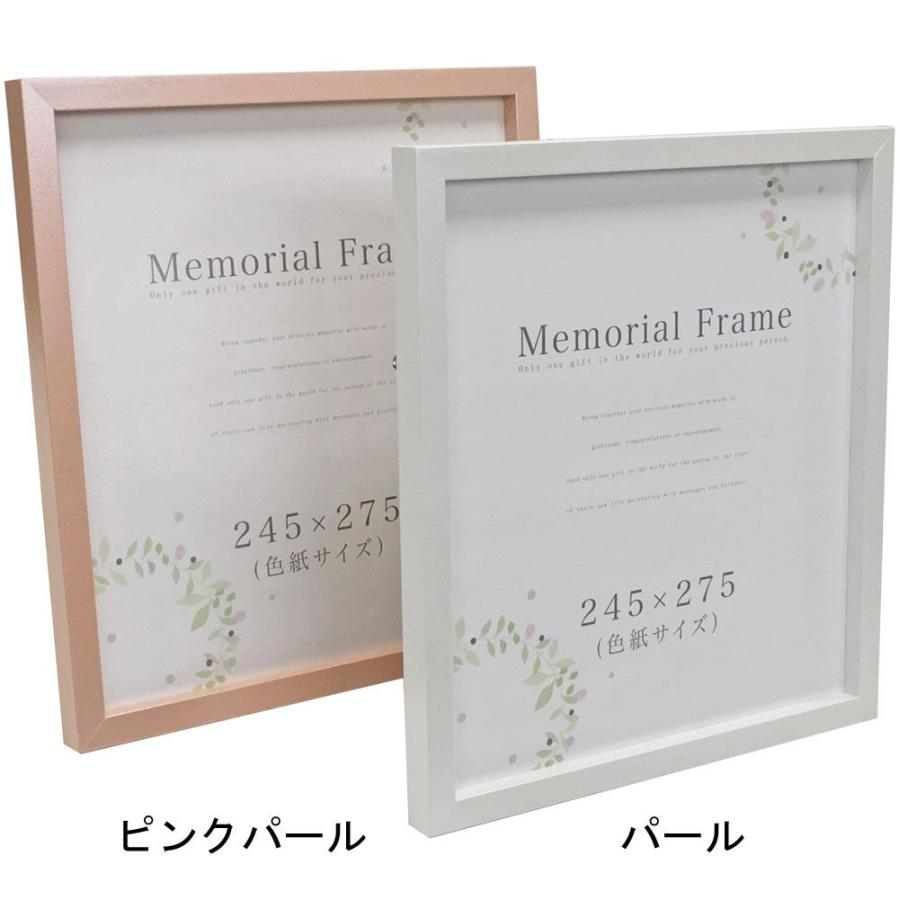 冬の森色紙サイズ　フレームなし 楽天市場】アクリルフレーム 色紙サイズ((内寸：242×272mm / 外