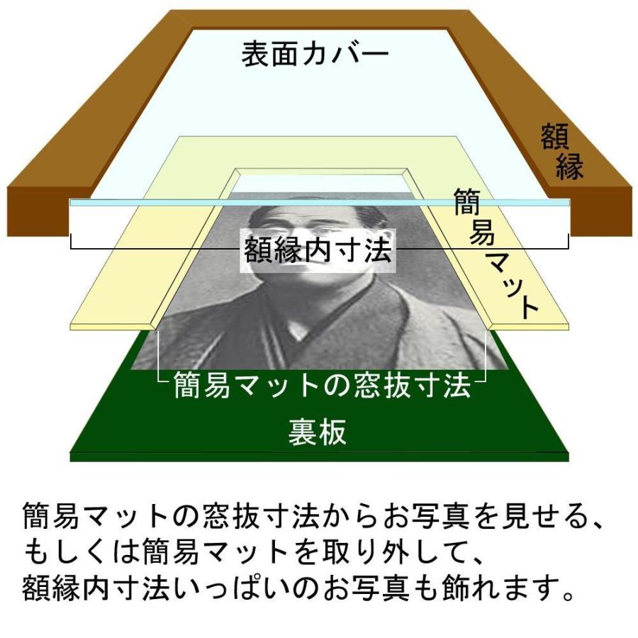 遺影用写真立て 5 6入山 ガラス付 卓上スタンド付 106 150 ハガキ の紙や写真用 簡易マットの窓寸 74 113 外寸 約126 170 0g 1501 106 150 額縁のタカハシ Yahoo 店 通販 Yahoo ショッピング
