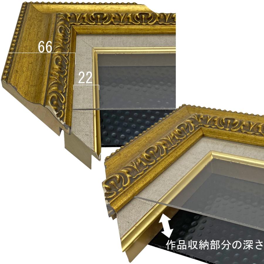 9390・麻ライナー仕様 アクリル無し /455×651(M15)のキャンバス・パネル用(厚さ24ミリ以下) /裏板付き 箱無しの画像