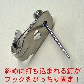 額吊金具 セフティXフック /大サイズ 1ヶ入 /F-4001 /垂直耐荷重:10kg