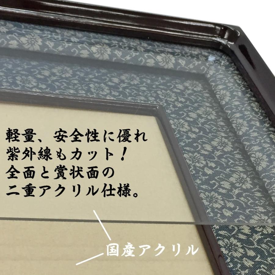 勲章ケースも飾れる勲記勲章位記額 Nr 単光章 双光章 小綬章専用 勲章ケースサイズ 66 130ミリ 時間指定 日祝配送不可 1624 585 1105 額縁のタカハシ Yahoo 店 通販 Yahoo ショッピング