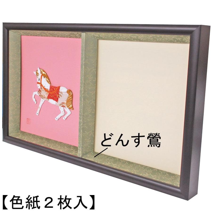 押絵額 GT24 UVカット強化型アクリル付 /242×273(色紙)サイズの色紙用