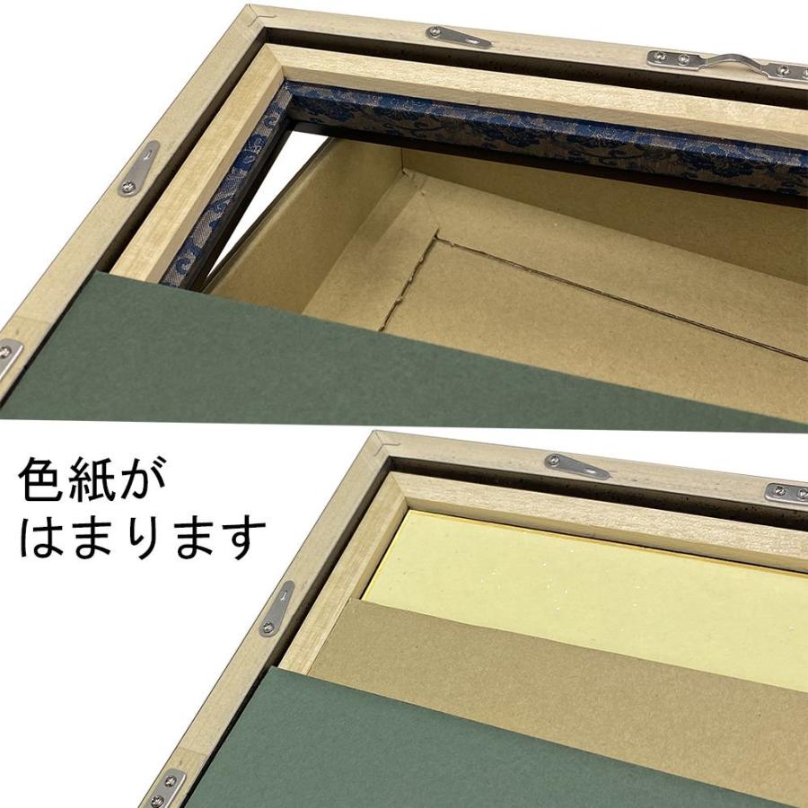押絵額 GT24 UVカット強化型アクリル付 /242×273(色紙)サイズの色紙用