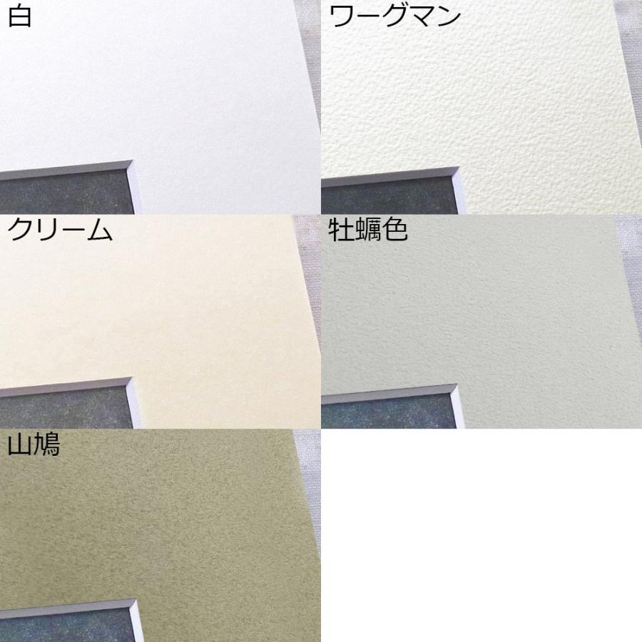 書道額 CF アクリル付 /242×333(半紙)サイズの作品用 /額縁内