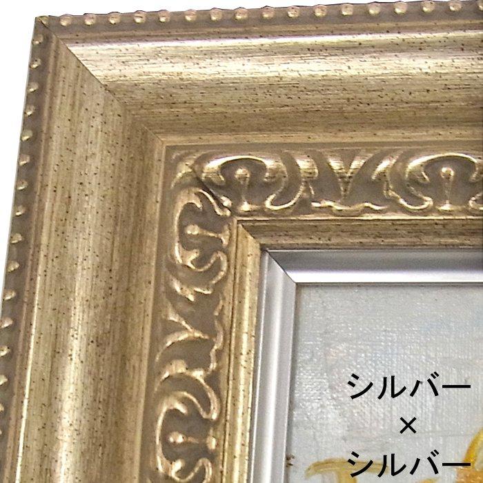 9390・LT面金仕様 アクリル無し /500×651(P15)のキャンバス・パネル用(厚さ24ミリ以下) /裏板付き 箱無しの画像