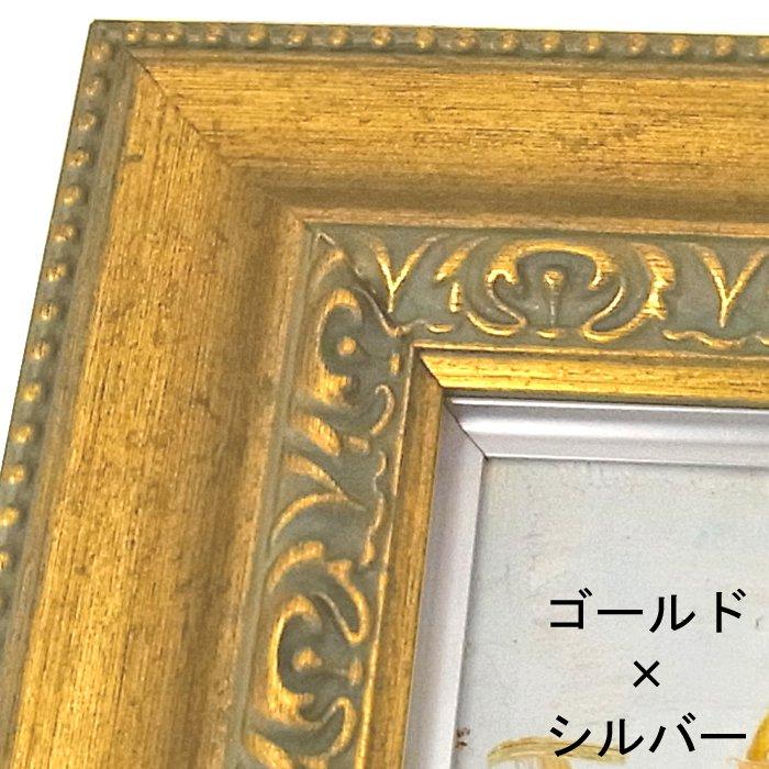 9390・LT面金仕様 アクリル無し /500×651(P15)のキャンバス・パネル用(厚さ24ミリ以下) /裏板付き 箱無しの画像