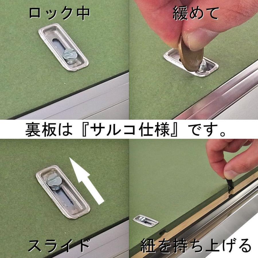 アルミ製日本画額 W-47 アクリル付 /333×455(P8)のパネル用(厚さ22ミリ