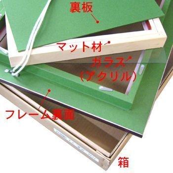 油絵額縁 7722 UVカット強化型アクリル付 /409×530(P10)のキャンバス・パネル用(厚さ21ミリ以下)の画像