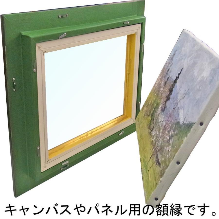 油絵額縁 7722 UVカット強化型アクリル付 /409×530(P10)のキャンバス・パネル用(厚さ21ミリ以下)の画像
