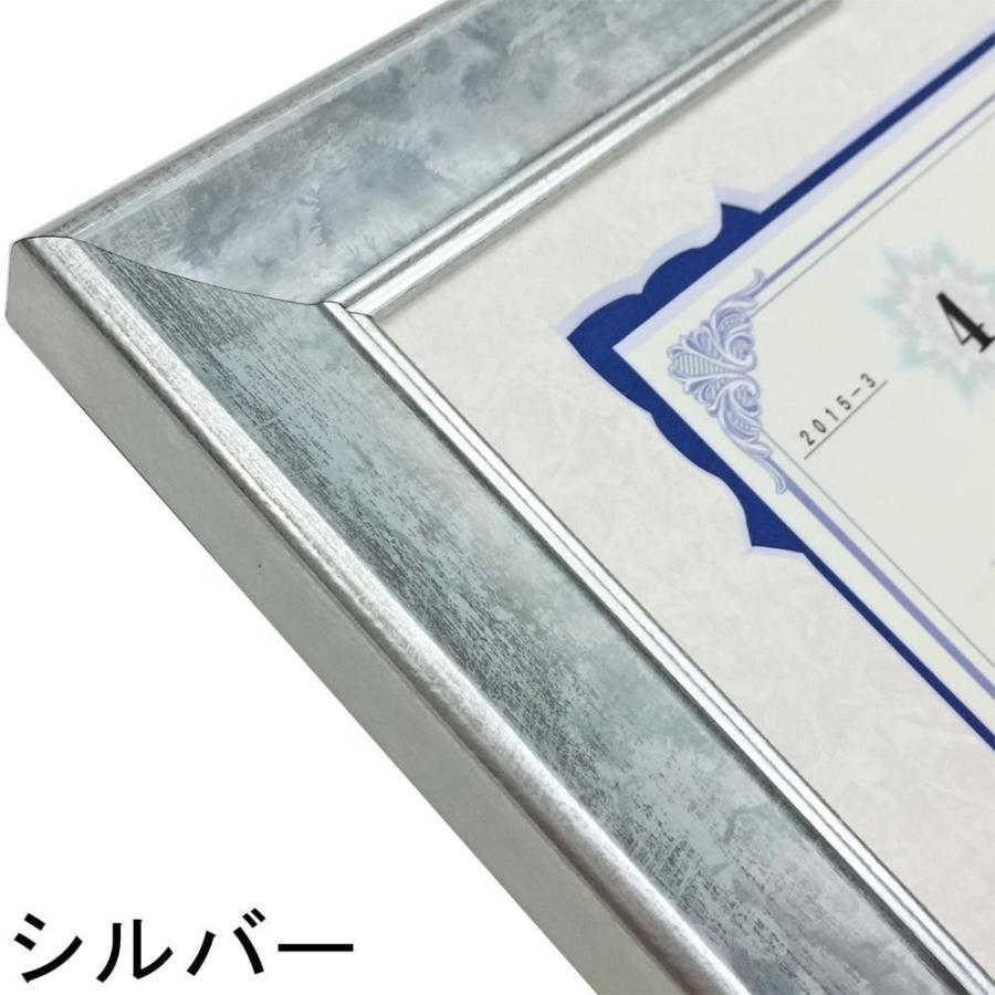 英検(R)合格証明書専用額 MH-E10Jグリーン:GR /額内寸:250×250(25角