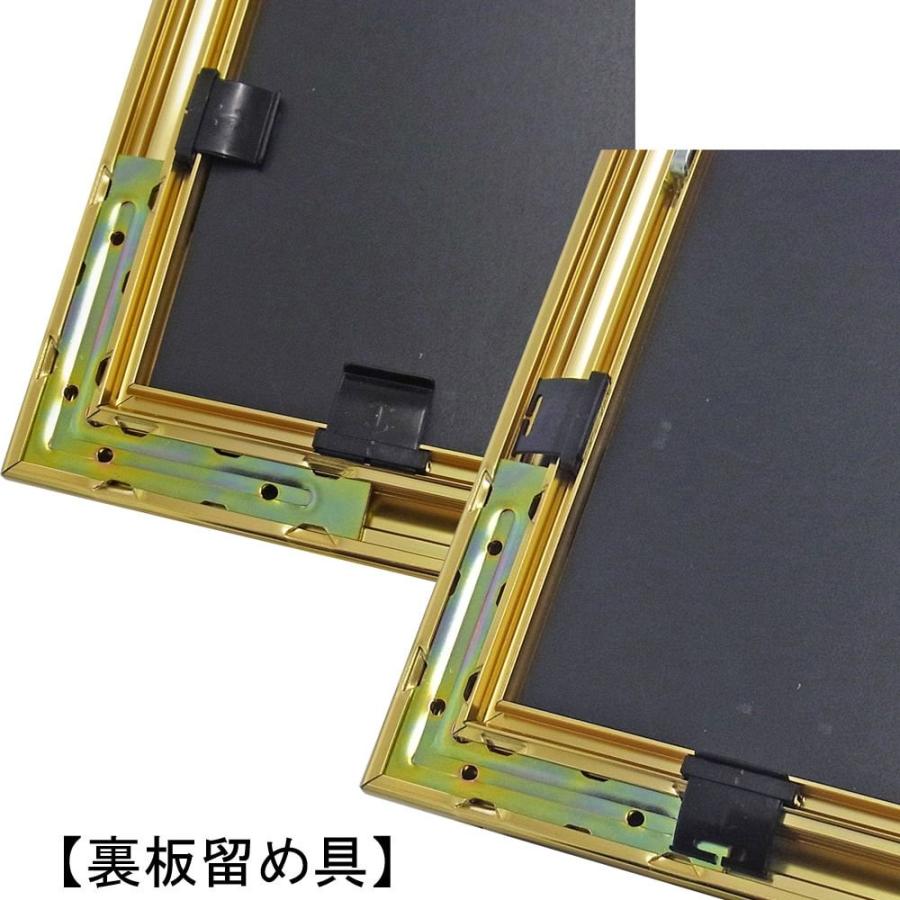 一般額(デッサン額) MB-700N アクリル付 /額縁内寸法:654×912(ジャスト30P) /大型A 時間指定・日祝配送不可の画像