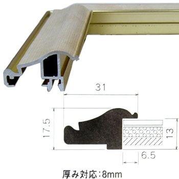 一般額(デッサン額) MB-700N アクリル付 /額縁内寸法:654×912(ジャスト30P) /大型A 時間指定・日祝配送不可の画像