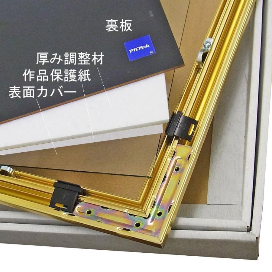一般額(デッサン額) MB-700N アクリル付 /額縁内寸法:696×929(水彩半切) /大型A 時間指定・日祝配送不可の画像