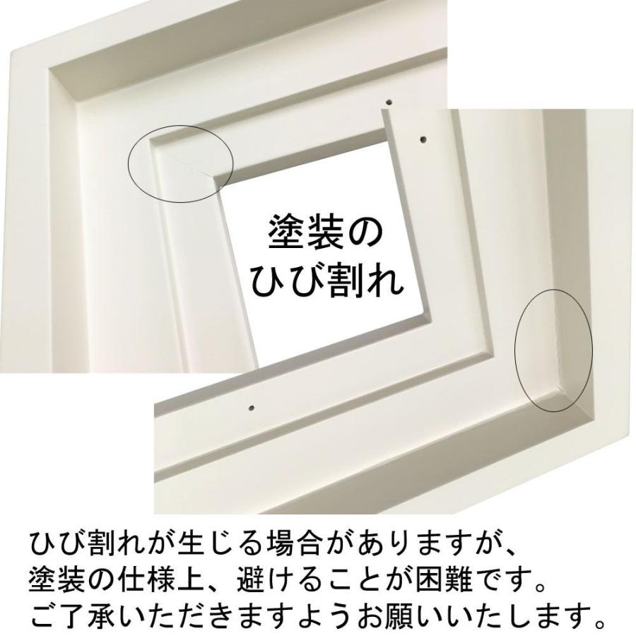 油絵額縁 9976 表面カバー無し /158×228(SM)のキャンバス・パネル用