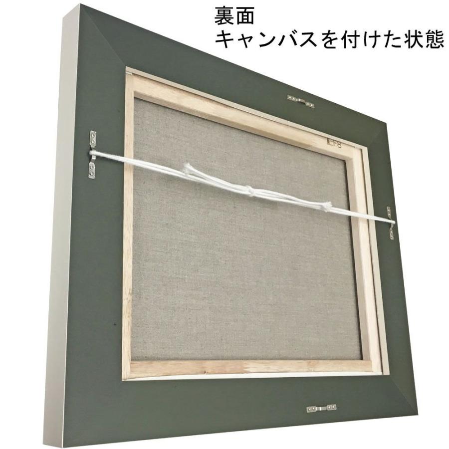 油絵額縁 9976 表面カバー無し /158×228(SM)のキャンバス・パネル用