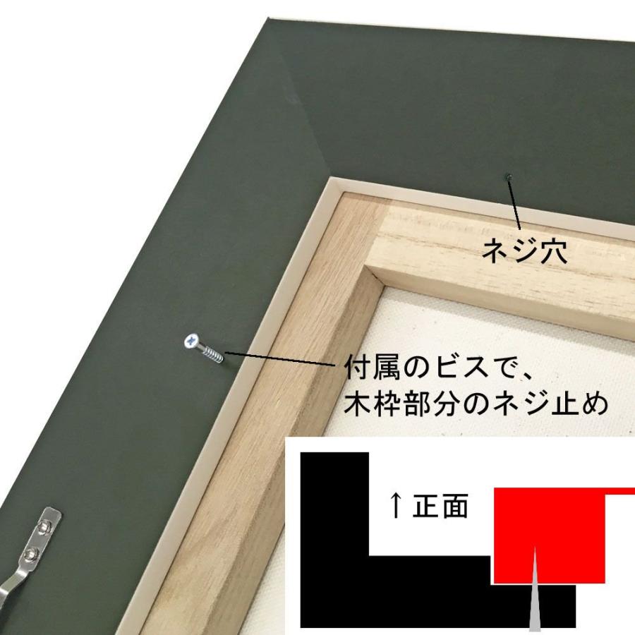 油絵額縁 9976 表面カバー無し /158×228(SM)のキャンバス・パネル用