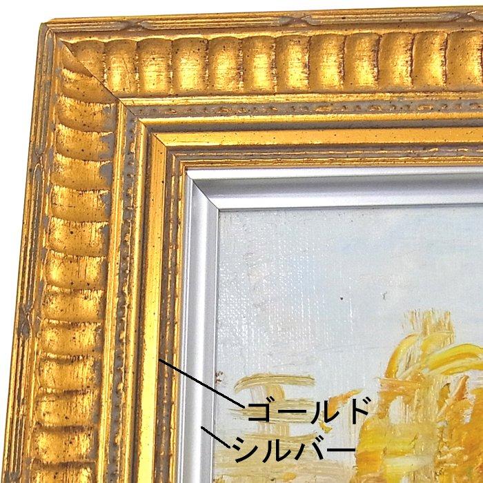 自社油縁 A682・LT面金仕様 UVアクリル付 /606×606(S12)のキャンバス・パネル用(厚さ24ミリ以下) /裏板付き 箱無しの画像