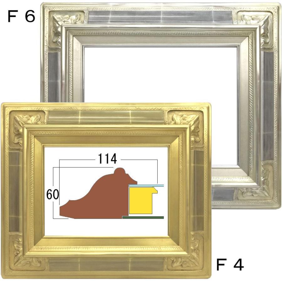 油絵額縁 7841 アクリル付 7841 727 909 F30 のキャンバス パネル用 厚さ30ミリ以下 額縁 大型a 時間指定 日祝配送不可