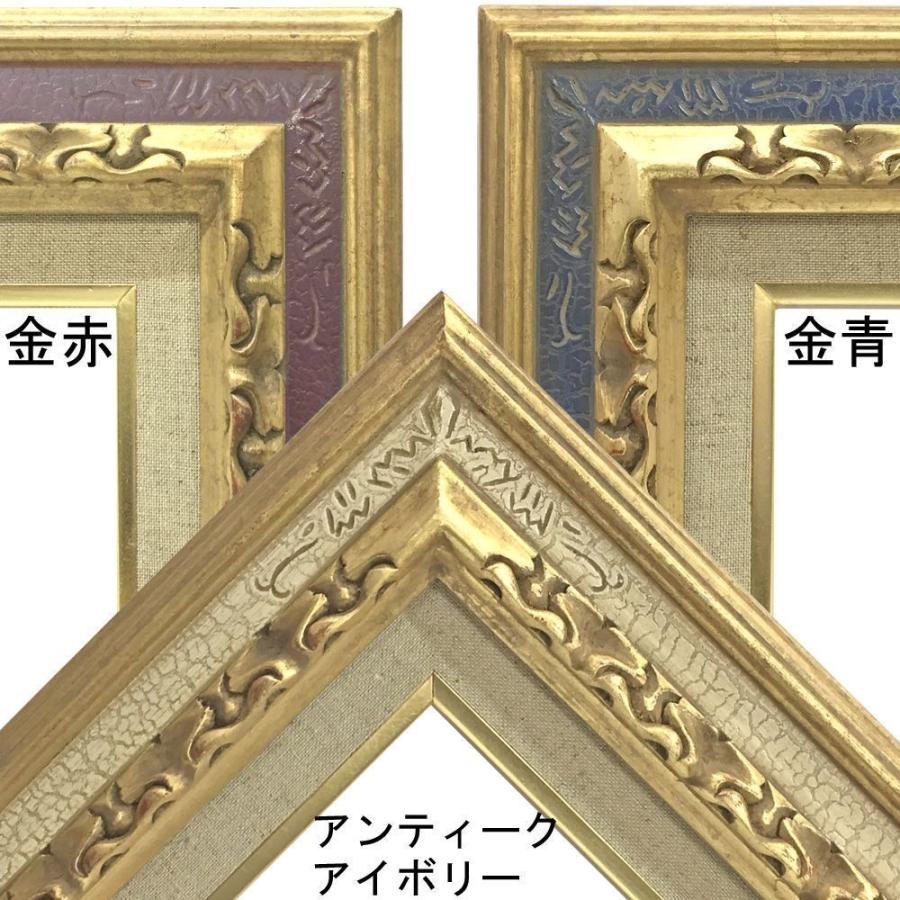 激安大特価! 油絵額縁 UVカット強化型アクリル付/455×530(F10)のキャンバス・パネル用(厚さ21ミリ以下) 7861 額縁 フレーム色:金青 - pathwaysfl.org 激安大特価! 油絵額縁 UVカット強化型アクリル付/455×530(F10)のキャンバス・パネル用(厚さ21ミリ以下) 7861 額縁 フレーム色:金青 - pathwaysfl.org
