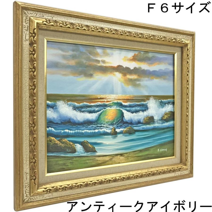 激安大特価! 油絵額縁 UVカット強化型アクリル付/455×530(F10)のキャンバス・パネル用(厚さ21ミリ以下) 7861 額縁 フレーム色:金青 - pathwaysfl.org 激安大特価! 油絵額縁 UVカット強化型アクリル付/455×530(F10)のキャンバス・パネル用(厚さ21ミリ以下) 7861 額縁 フレーム色:金青 - pathwaysfl.org