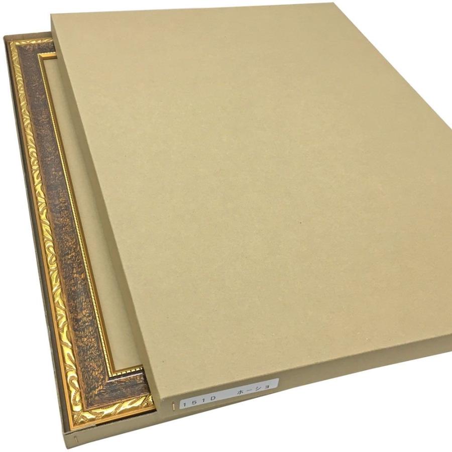 賞状額 151DR アクリル付 /420×595(勲記)の賞状・証書用 /額縁外寸:約497×672の画像