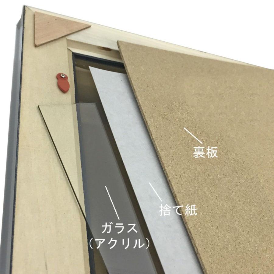 賞状額 1500R 【バツグン】 アクリル付/365×515(褒章)の賞状・証書用/額縁外寸:約443×593