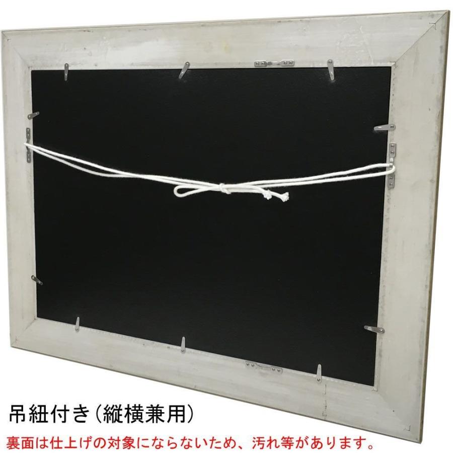 黒板付き額縁 外枠:9390ゴールド /額縁外寸:約413×536 正面見え寸:約