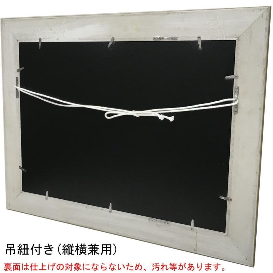 黒板付き額縁 外枠:9390ゴールド /額縁外寸:約413×536 正面見え寸:約