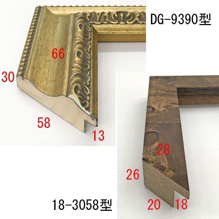 | Odin® 豪華木製ゴールド額　外寸約923×770mm　内寸約724×567mm Wall Handles Cross Lavatory Mount 額縁