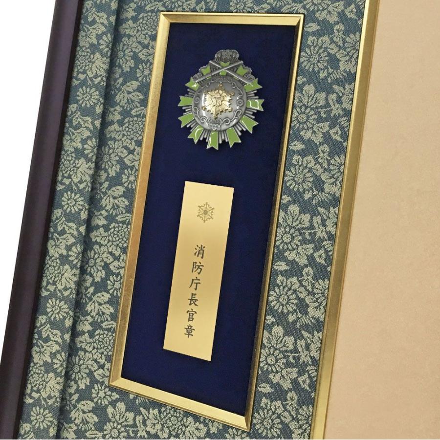 「消防庁」表彰額 GT24・プレート付 消防功績章・消防功労章 : 額縁のタカハシ Yahoo!店 - 通販 - Yahoo!ショッピング