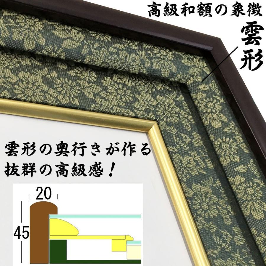 男性用」赤十字表彰額 GT24 日本赤十字社銀色有功章・日本赤十字社金色