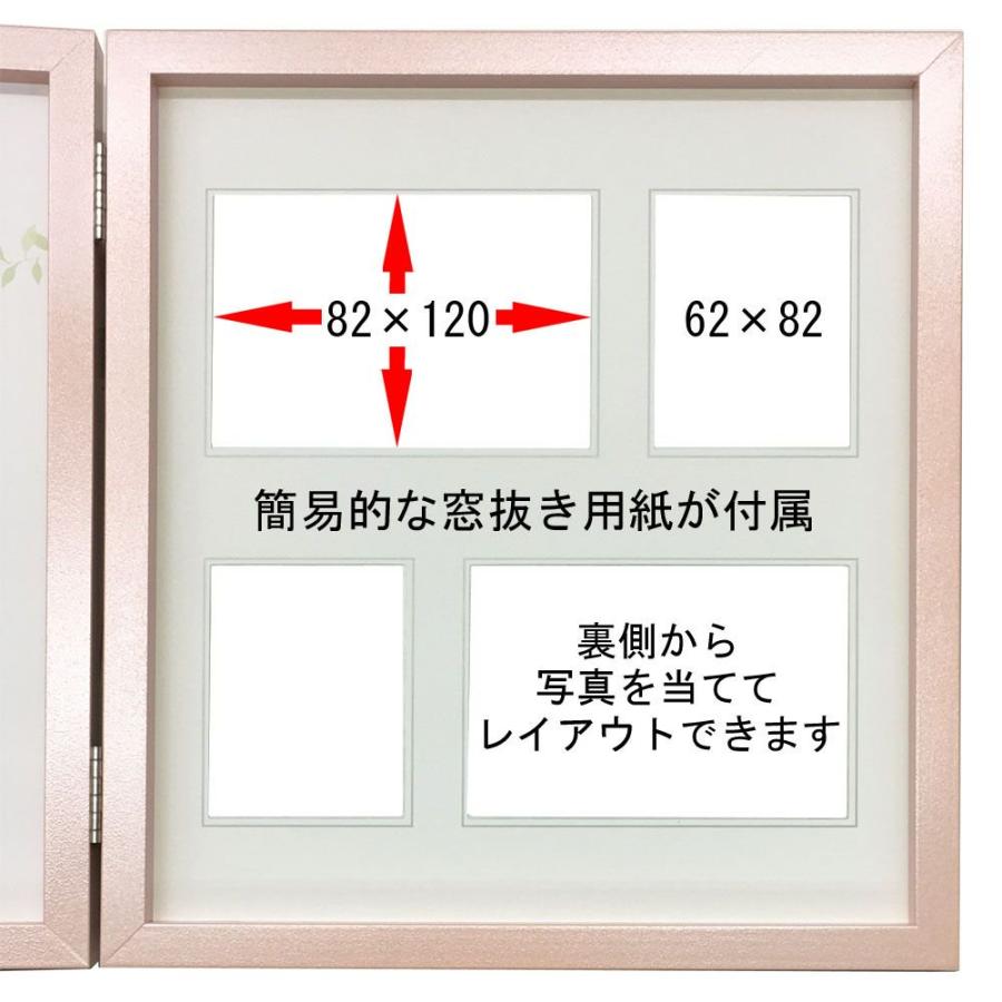 2面色紙額 メモリアルフレーム ダブル アクリル付 /242×273(色紙