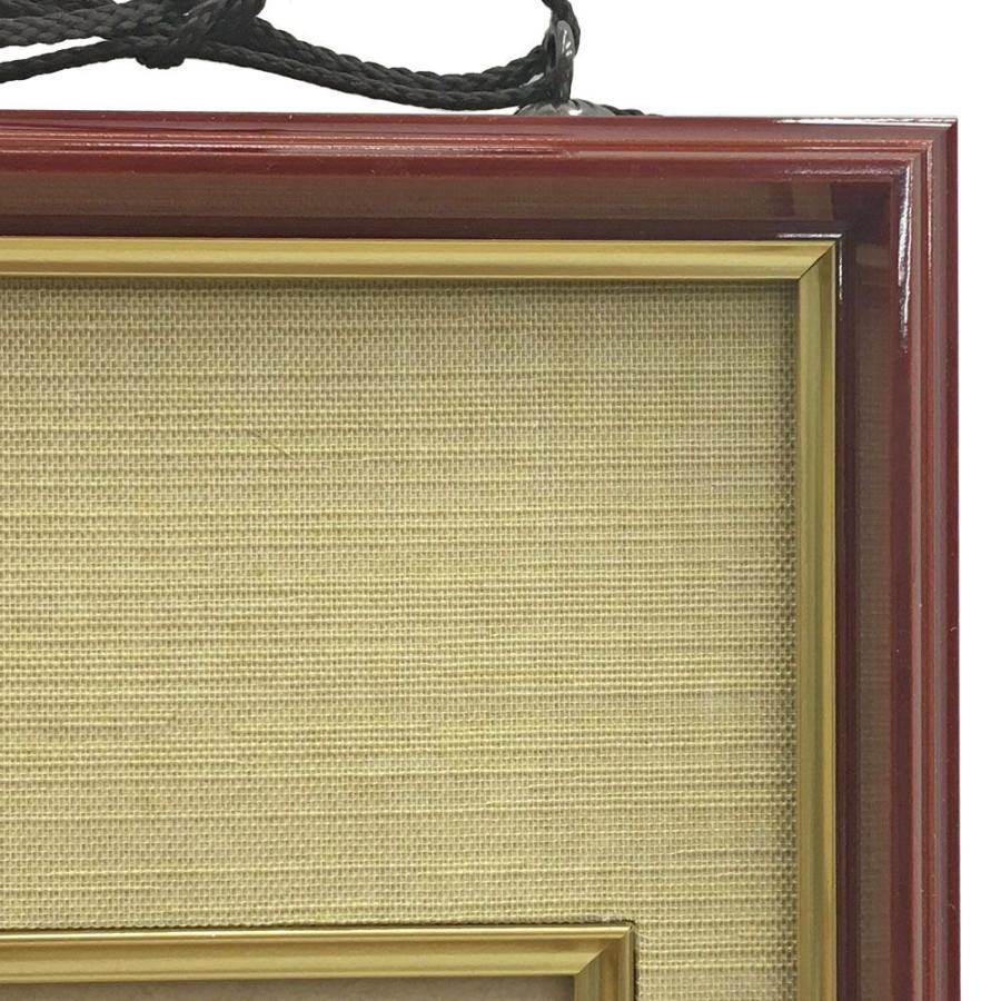 色紙額 茶道具 古物品 新品色紙付き b8feb97c120c2e470a6b5eb9cc74b3