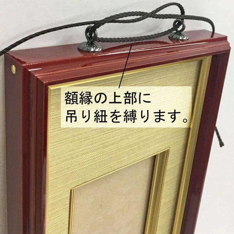 短冊色紙額 4141・八千代 ガラス付 /61×364(並幅短冊)サイズの色紙が