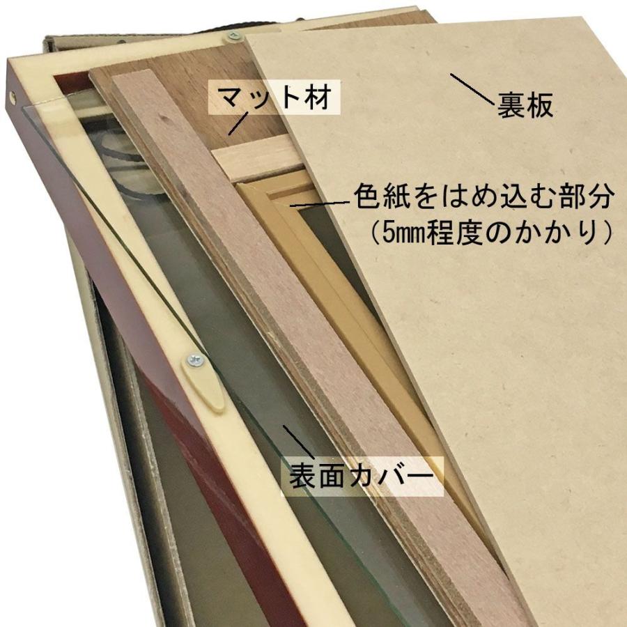 短冊色紙額 4141・八千代 UVカット強化型アクリル付/61×364(並幅短冊 