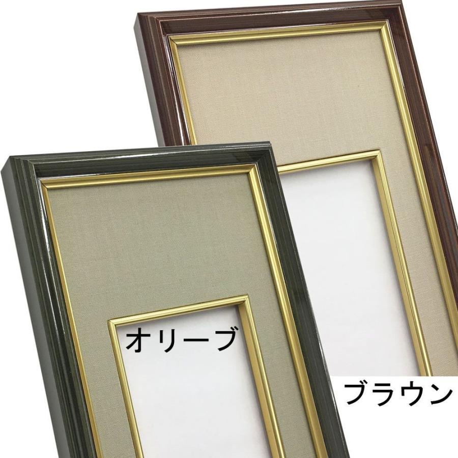 短冊色紙額 4954 ガラス付 /76×364(広幅短冊)サイズの色紙が入る /額縁