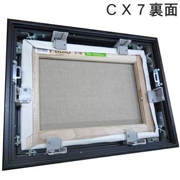 見せびらかす用仮縁 CX7 精神的な統合商いもの /1970×2910(P300)の帆布・ダイアログボックス用(厚さ18-50粍用) 額外寸:約2035×2975 /大型C 第四次元決する・日祝送りとどける不可