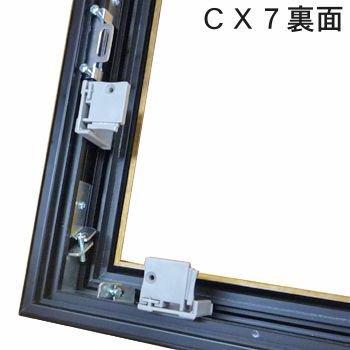 見せびらかす用仮縁 CX7 精神的な統合商いもの /1970×2910(P300)の帆布・ダイアログボックス用(厚さ18-50粍用) 額外寸:約2035×2975 /大型C 第四次元決する・日祝送りとどける不可