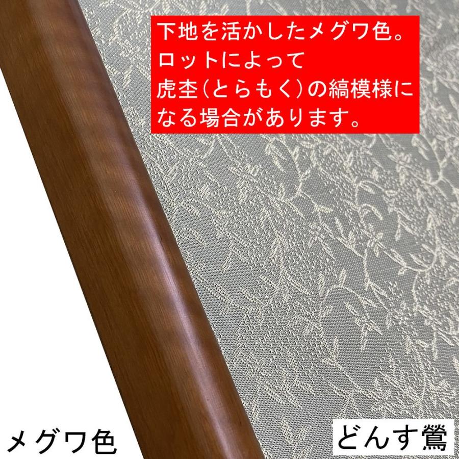 欄間額 N26メグワ色 アクリル付 /額縁内寸:447×1364 /350×1100程度の書の作品向け(作品の裏打ち-張り込み必須) /大型B 時間指定・日祝配送不可の画像