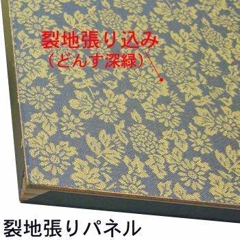 欄間額 N26メグワ色 アクリル付 /額縁内寸:447×1364 /350×1100程度の書の作品向け(作品の裏打ち-張り込み必須) /大型B 時間指定・日祝配送不可の画像
