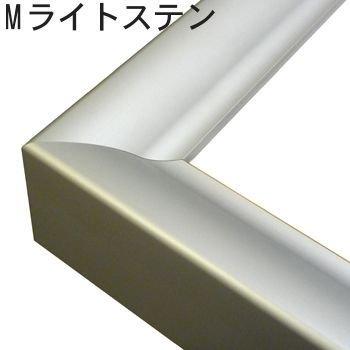 出展用仮縁 CX64 組立商品 /909×1167(F50)のキャンバス・パネル用(厚さ18-50ミリ用) 額外寸:約984×1242の画像