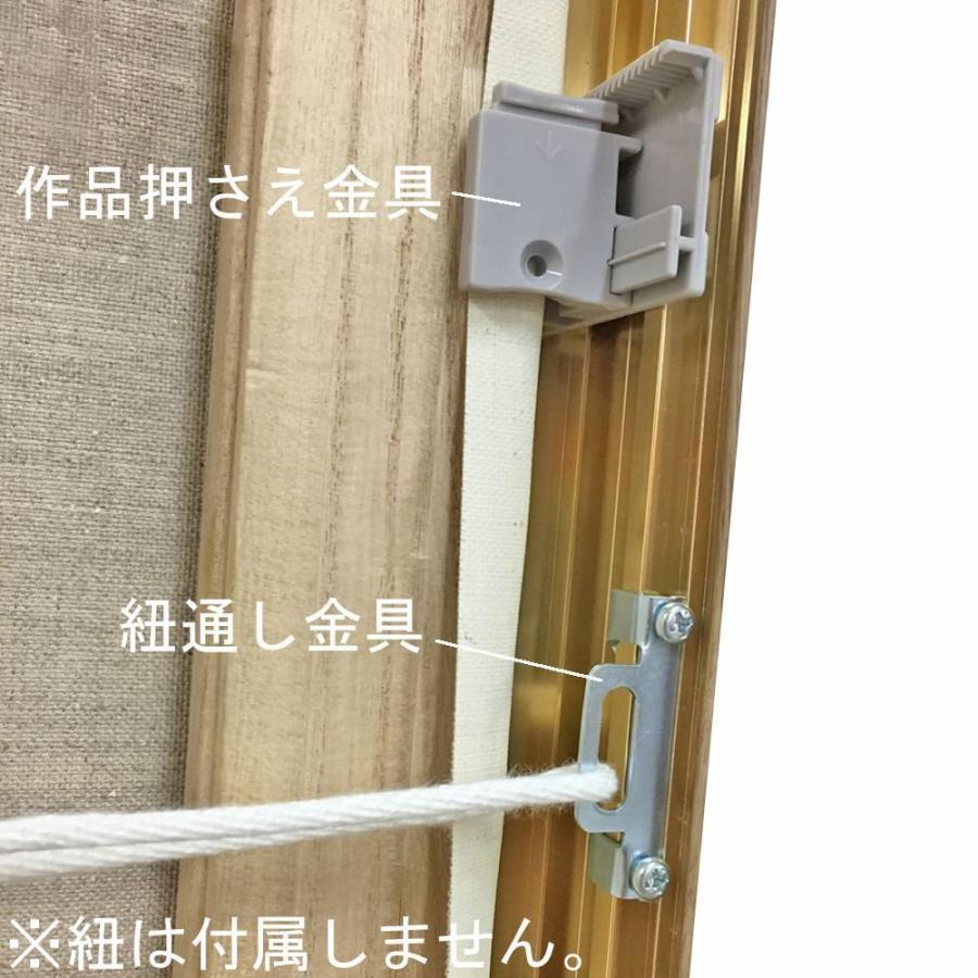 出展用仮縁 CX64 組立商品 /909×1167(F50)のキャンバス・パネル用(厚さ18-50ミリ用) 額外寸:約984×1242の画像