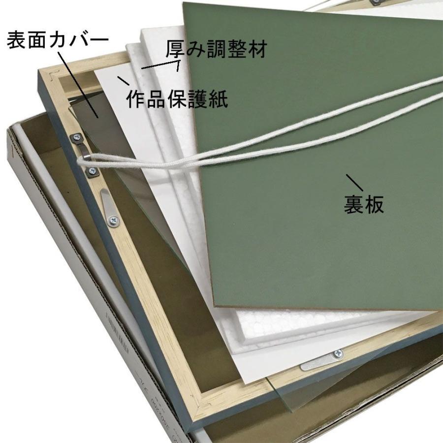 国内正規総代理店アイテム】 一般額(デッサン額) 5702 UVカット強化型アクリル付 /額縁内寸法:288×379(太子) 額縁 フレーム色:木地 - www.truckproffs.se 国内正規総代理店アイテム】 一般額(デッサン額) 5702 UVカット強化型アクリル付 /額縁内寸法:288×379(太子) 額縁 フレーム色:木地 - www.truckproffs.se