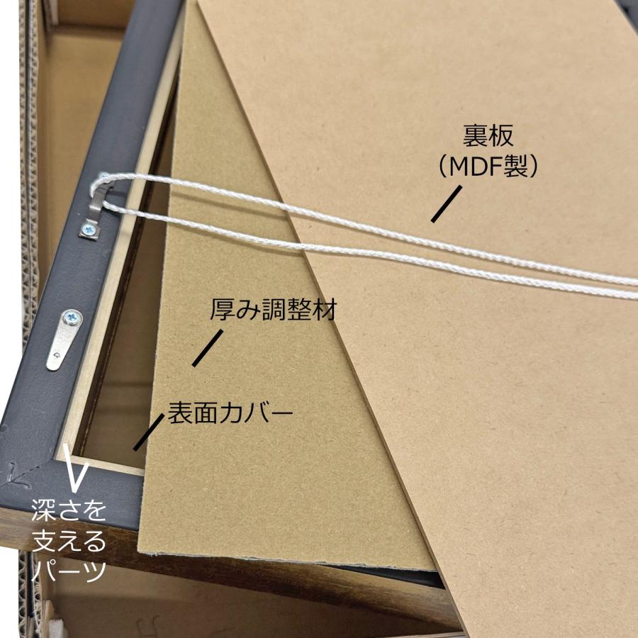 フォルファーボックス アクリル付 /額縁内寸法:183×258(B5) 約0.8kg